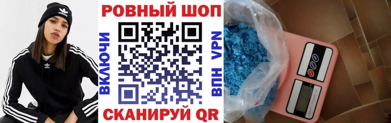 Где найти наркотики Кочубеевское СОЛЬ  Бошки Шишки 