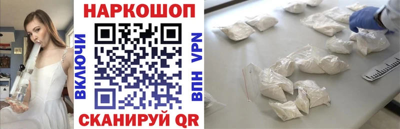 БУТИРАТ Кочубеевское