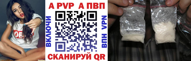 Alpha PVP мука  Кочубеевское 