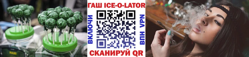 Еда ТГК марихуана Кочубеевское