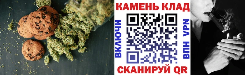 закладки  Кочубеевское  Печенье с ТГК марихуана 