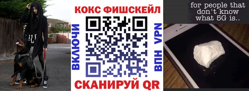 цена наркотик  Кочубеевское  Cocaine Боливия 