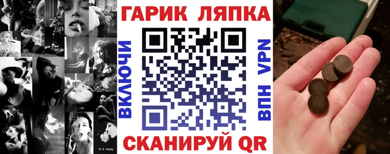 дарнет шоп  kraken маркетплейс  ГАШИШ hashish  Кочубеевское 