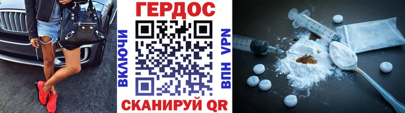 как найти закладки  Кочубеевское  Героин афганец 