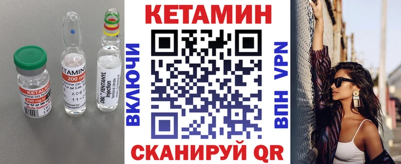 магазин продажи наркотиков  Кочубеевское  КЕТАМИН VHQ 