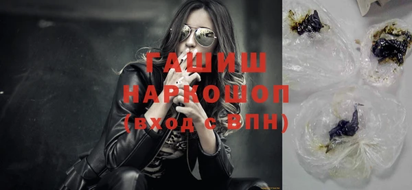 бутик Верхнеуральск