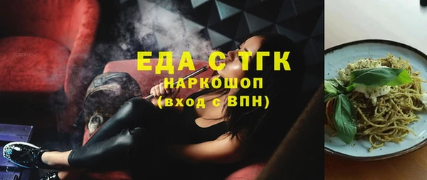 бутик Верхнеуральск