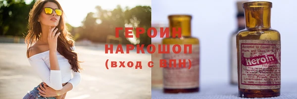 бутик Верхнеуральск