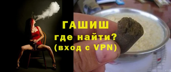 гашиш Верея