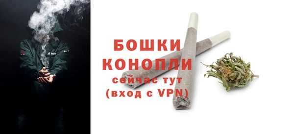 гашиш Верея