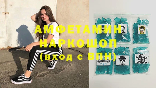 гашиш Верея