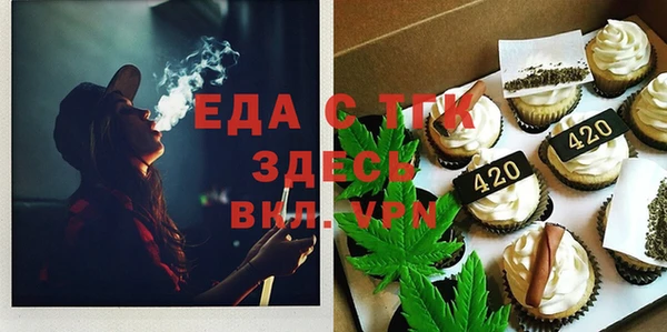 бутик Верхнеуральск