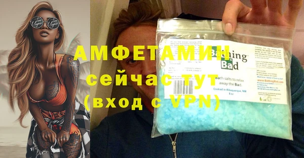 бутик Верхнеуральск