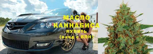 бутик Верхнеуральск