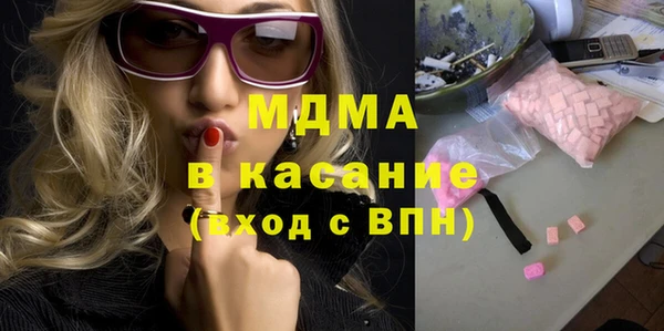 бутик Верхнеуральск