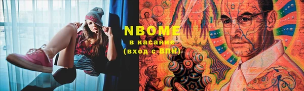 бутик Верхнеуральск
