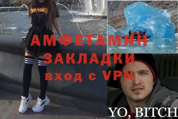 бутик Верхнеуральск