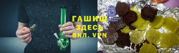 гашиш Верея