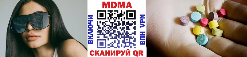 МДМА VHQ  Кочубеевское 