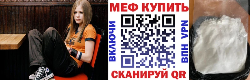 МЯУ-МЯУ VHQ  MEGA ТОР  Кочубеевское 