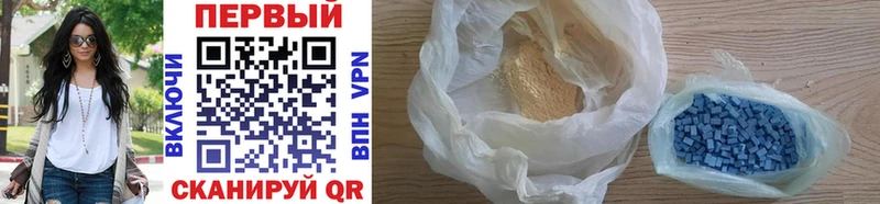 купить наркотики цена Кочубеевское Метамфетамин Methamphetamine