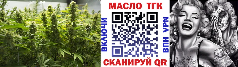 ТГК жижа  blacksprut ссылка  Кочубеевское  где можно купить  